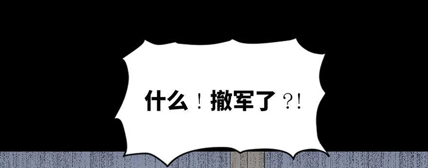 第四十一话·生 意 第33页