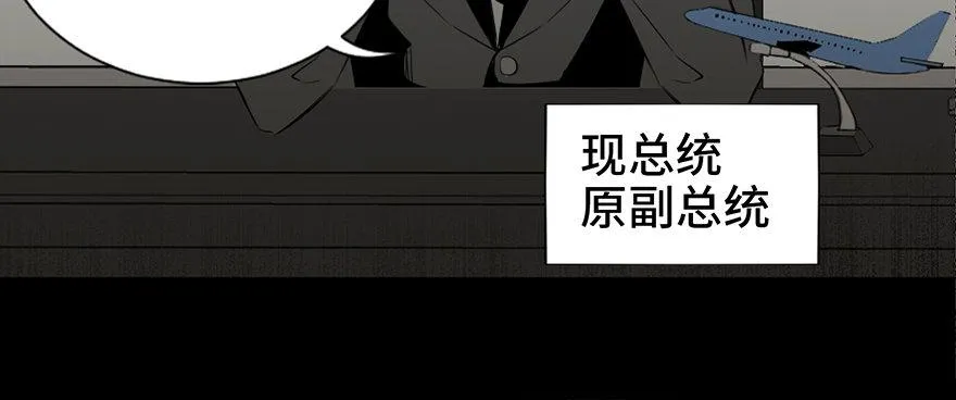 第四十一话·生 意 第35页