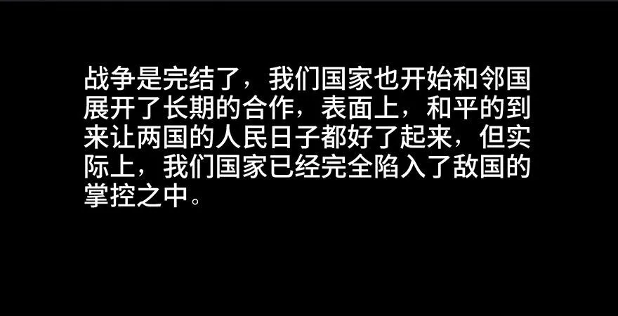 第四十一话·生 意 第46页