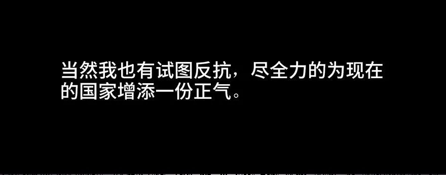 第四十一话·生 意 第55页
