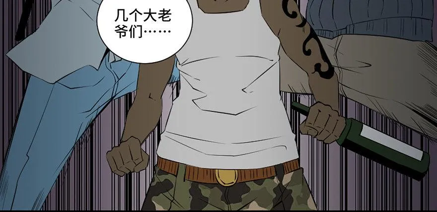 第四十一话·生 意 第57页