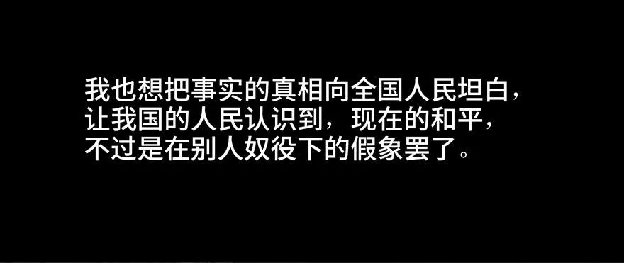 第四十一话·生 意 第58页