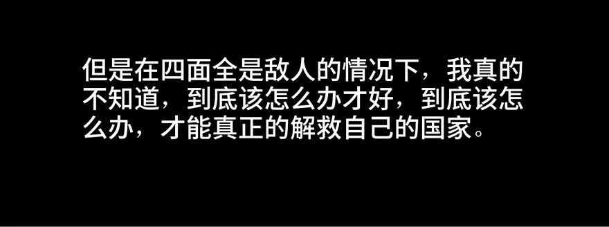 第四十一话·生 意 第60页
