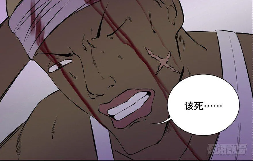 第四十一话·生 意 第61页