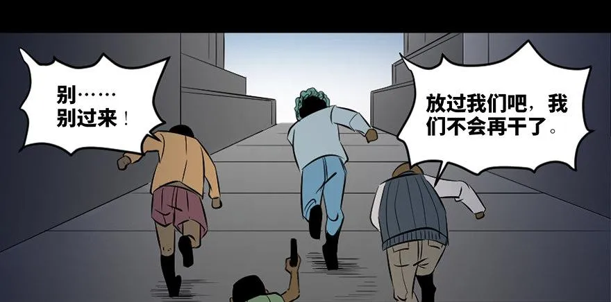 第四十一话·生 意 第65页
