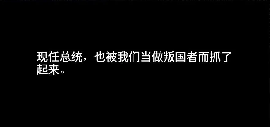 第四十一话·生 意 第82页
