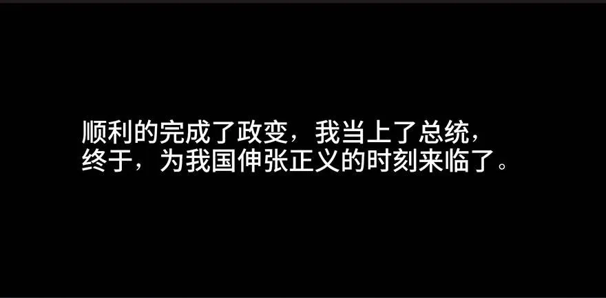 第四十一话·生 意 第87页