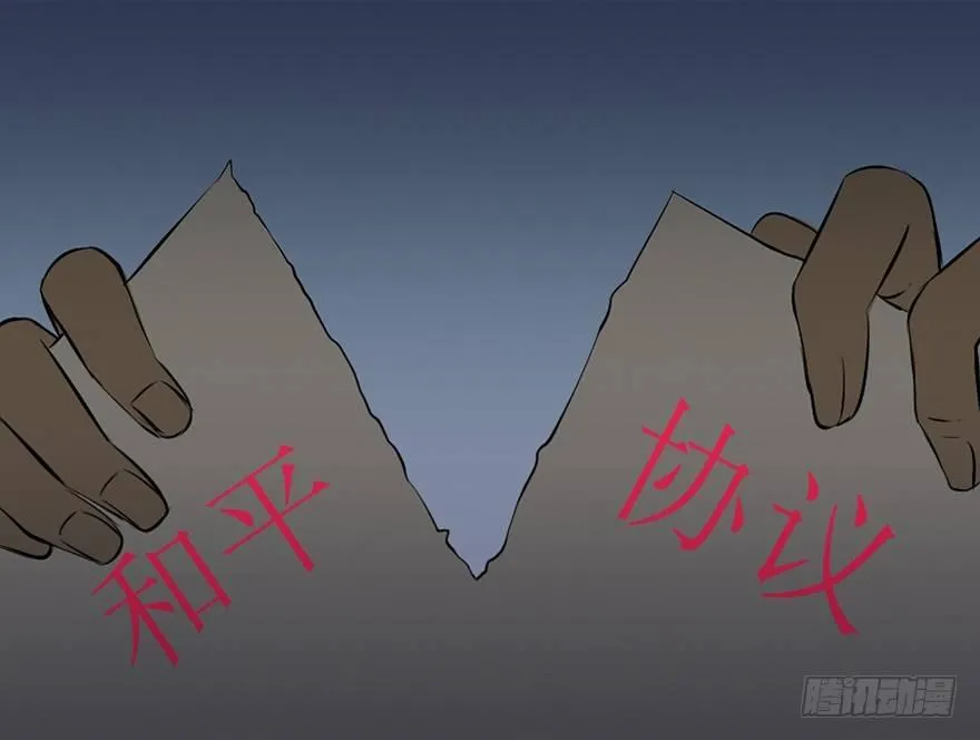第四十一话·生 意 第88页