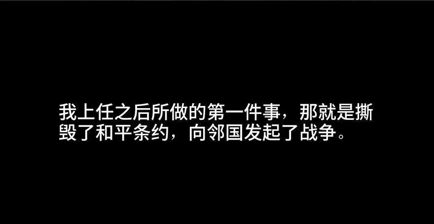 第四十一话·生 意 第89页