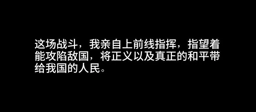 第四十一话·生 意 第92页
