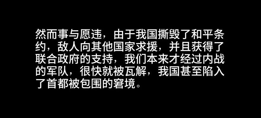 第四十一话·生 意 第94页
