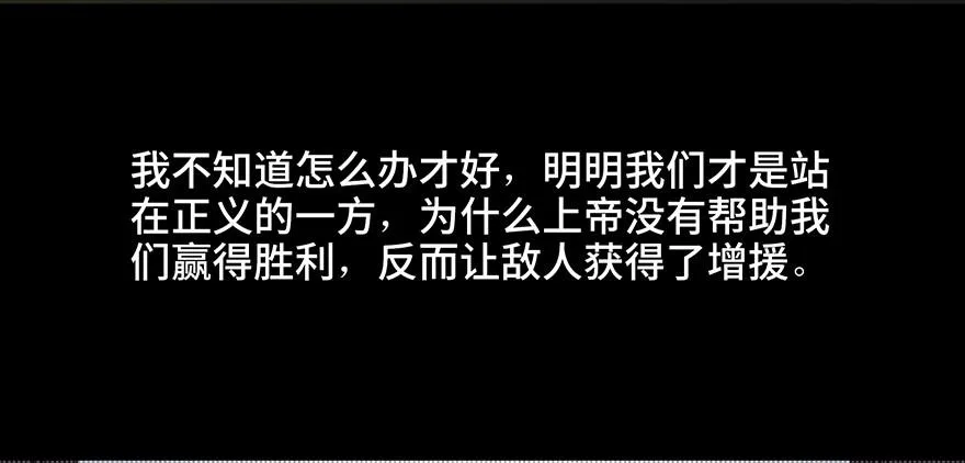第四十一话·生 意 第96页