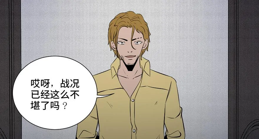 第四十一话·生 意 第97页