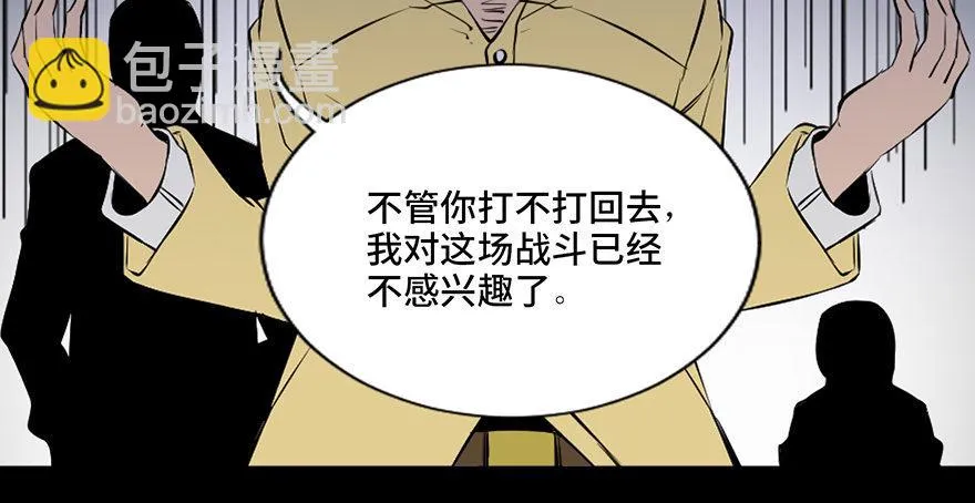 第四十一话·生 意 第102页