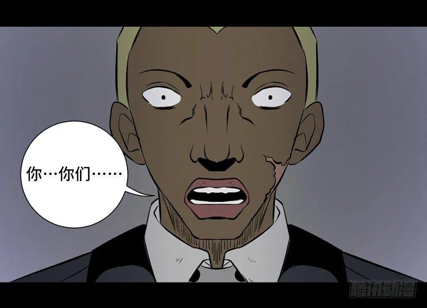 第四十一话·生 意 第103页