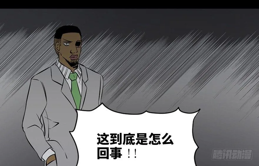 第四十一话·生 意 第104页