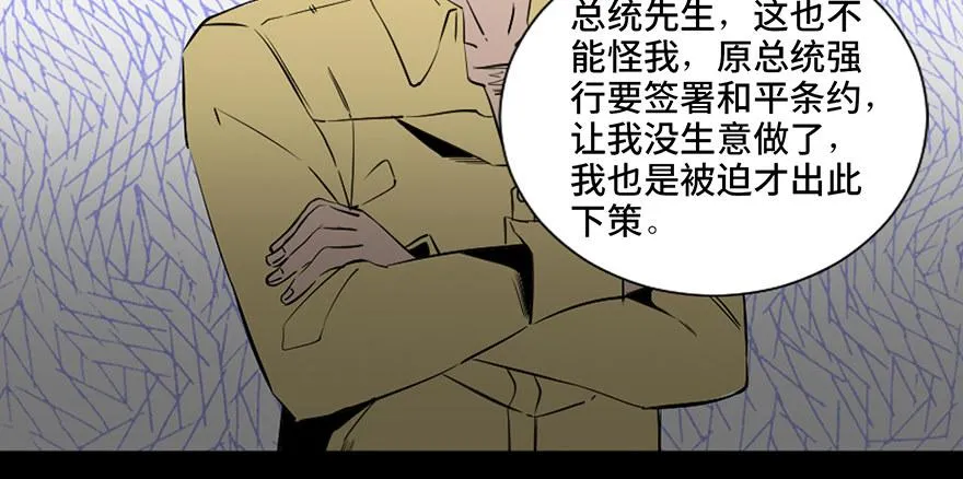 第四十一话·生 意 第107页