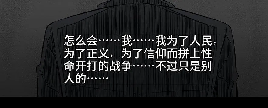 第四十一话·生 意 第123页