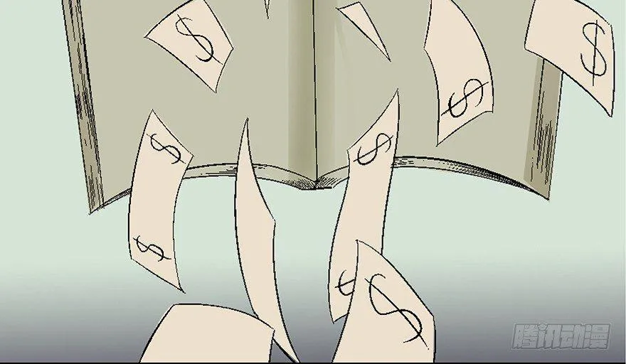 第四十话·成 功 第2页