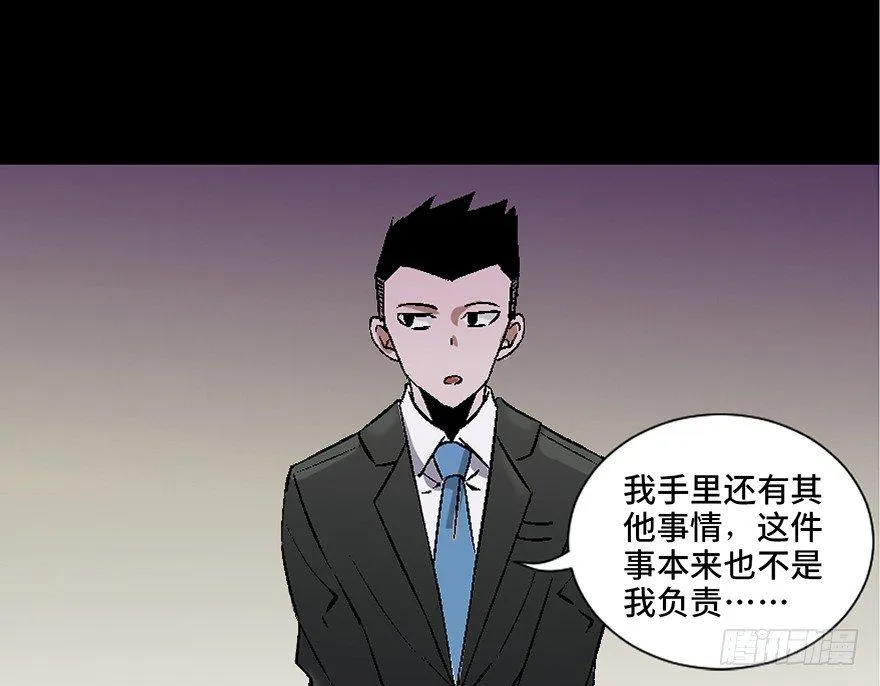 第四十话·成 功 第7页