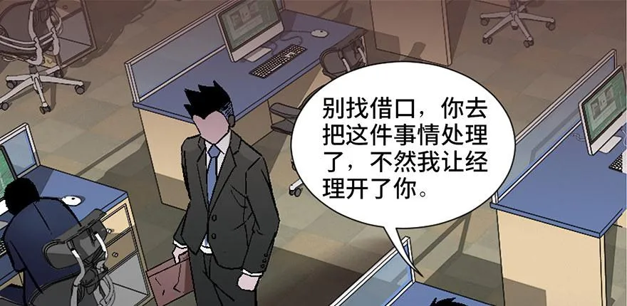第四十话·成 功 第9页