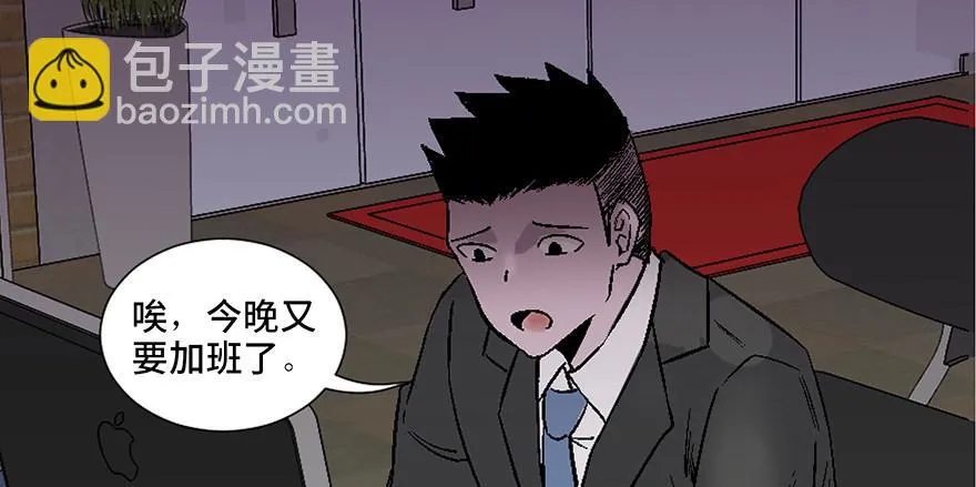 第四十话·成 功 第13页