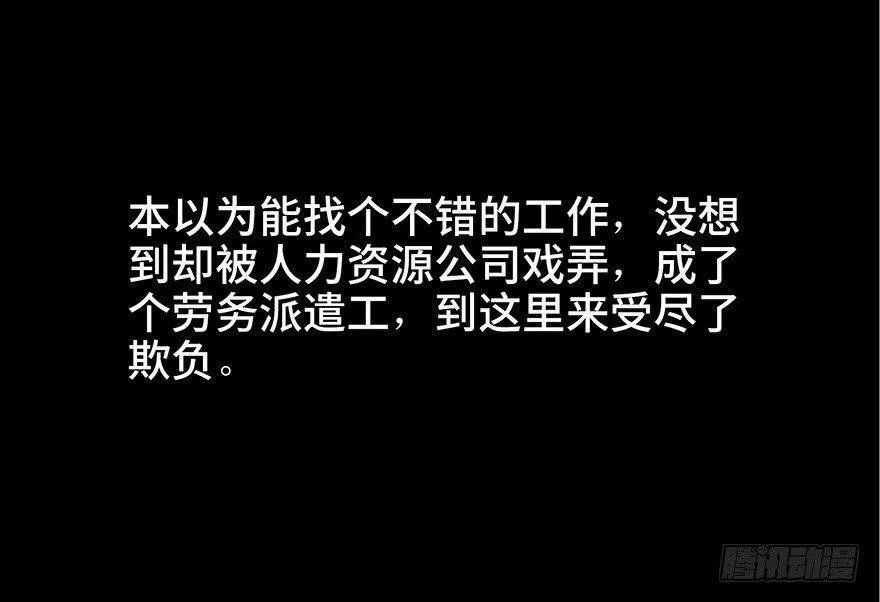 第四十话·成 功 第15页