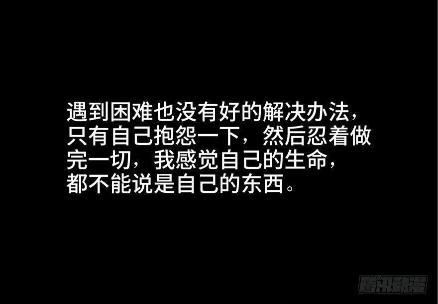 第四十话·成 功 第18页