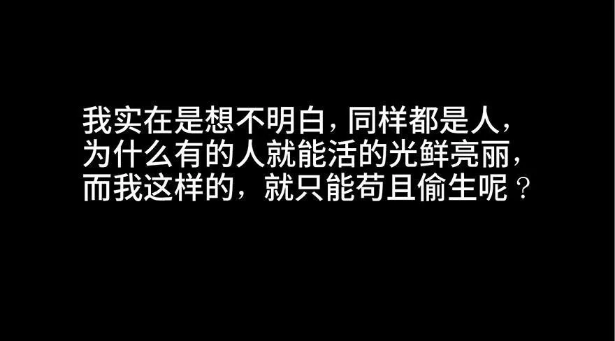 第四十话·成 功 第20页