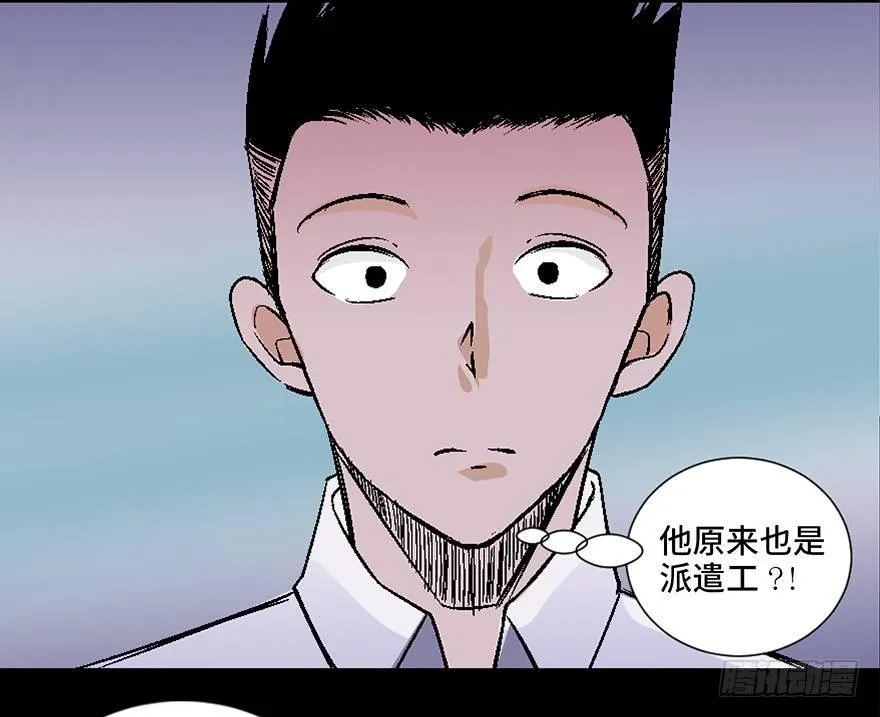 第四十话·成 功 第35页