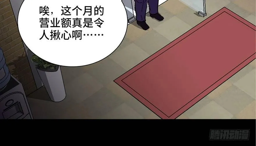 第四十话·成 功 第51页