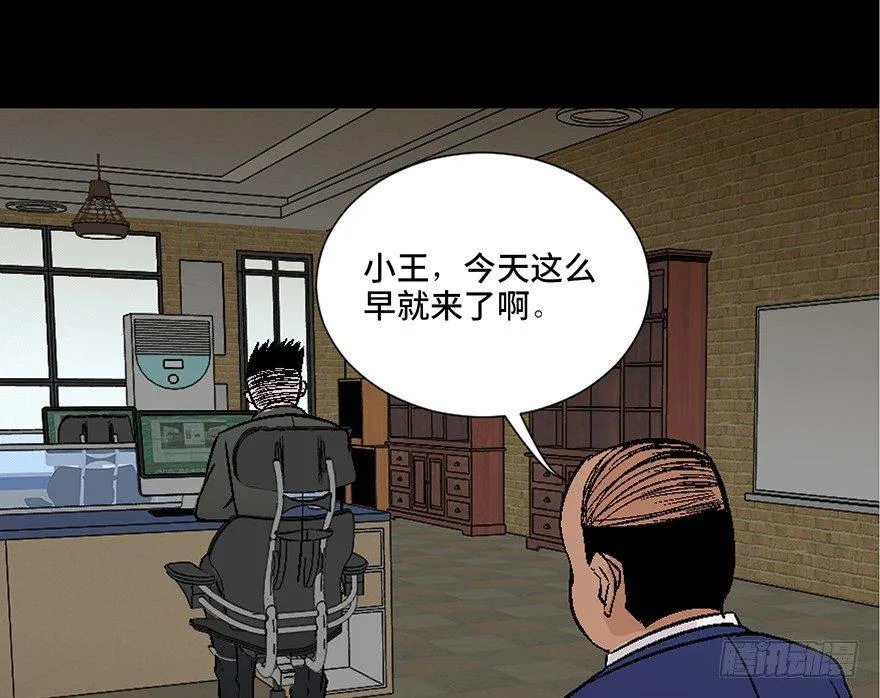第四十话·成 功 第53页