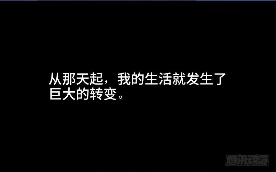第四十话·成 功 第60页