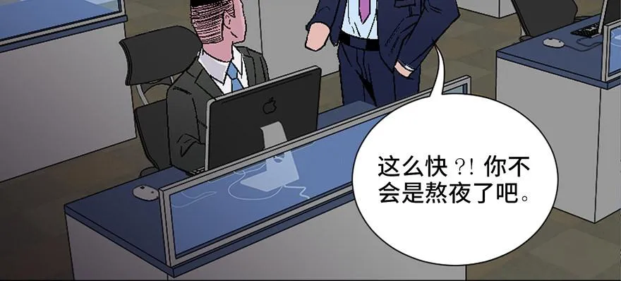 第四十话·成 功 第62页