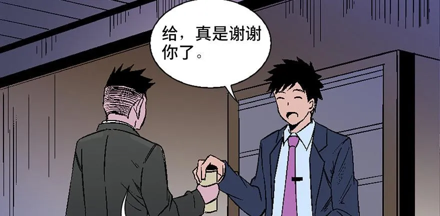 第四十话·成 功 第64页