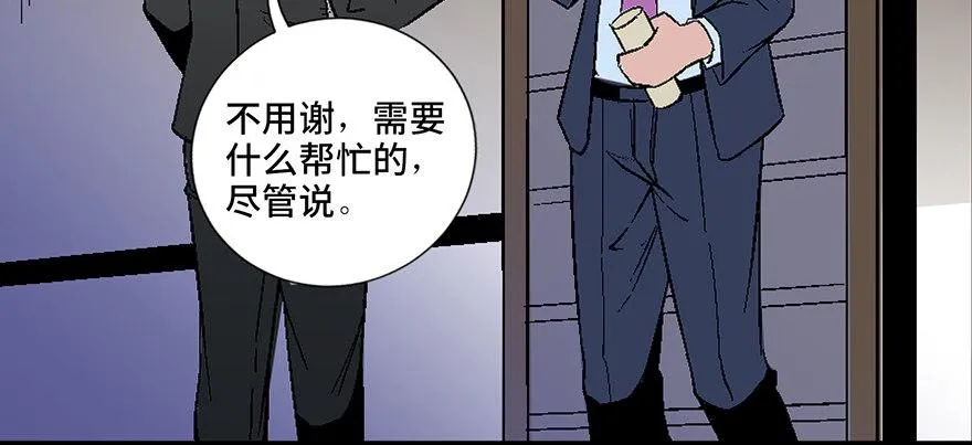 第四十话·成 功 第65页