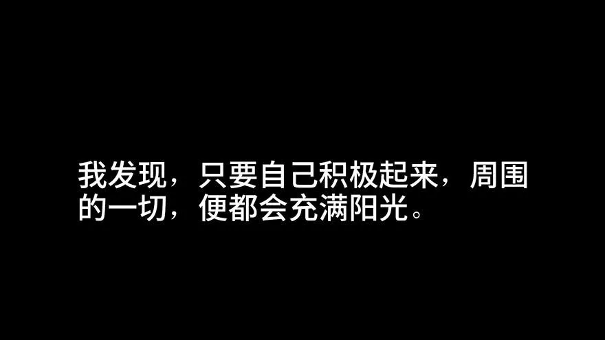 第四十话·成 功 第66页