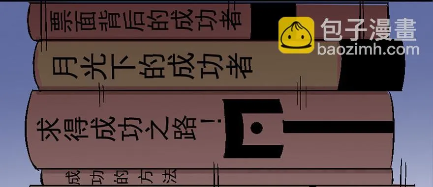 第四十话·成 功 第78页