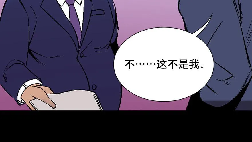 第四十话·成 功 第91页