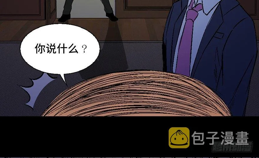 第四十话·成 功 第95页