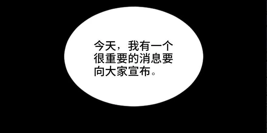 第四十话·成 功 第106页