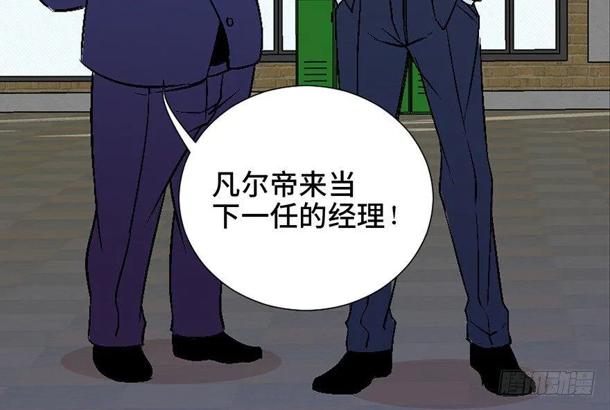 第四十话·成 功 第112页