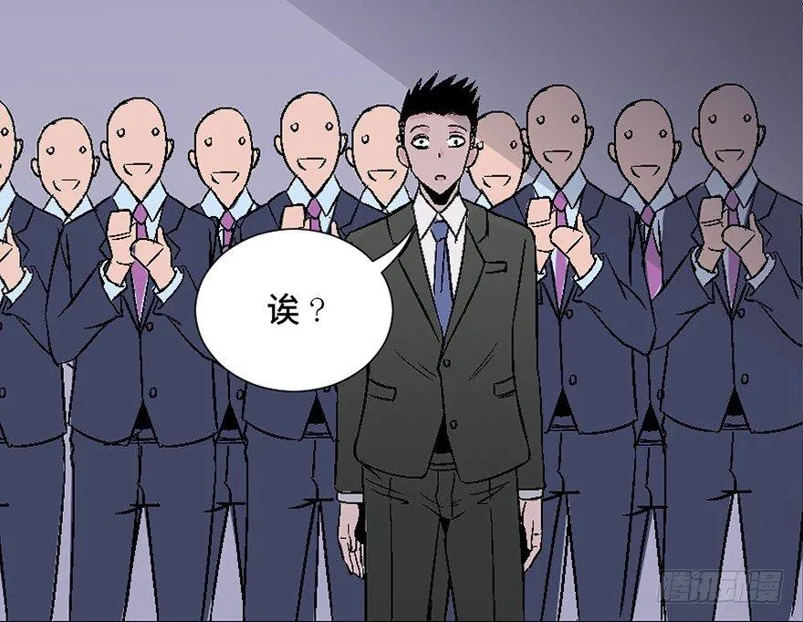 第四十话·成 功 第114页