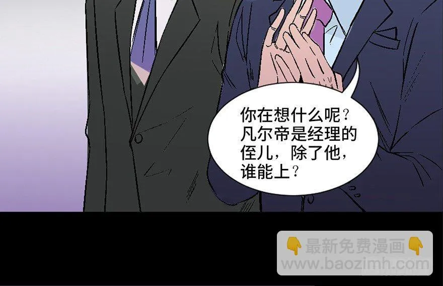 第四十话·成 功 第116页