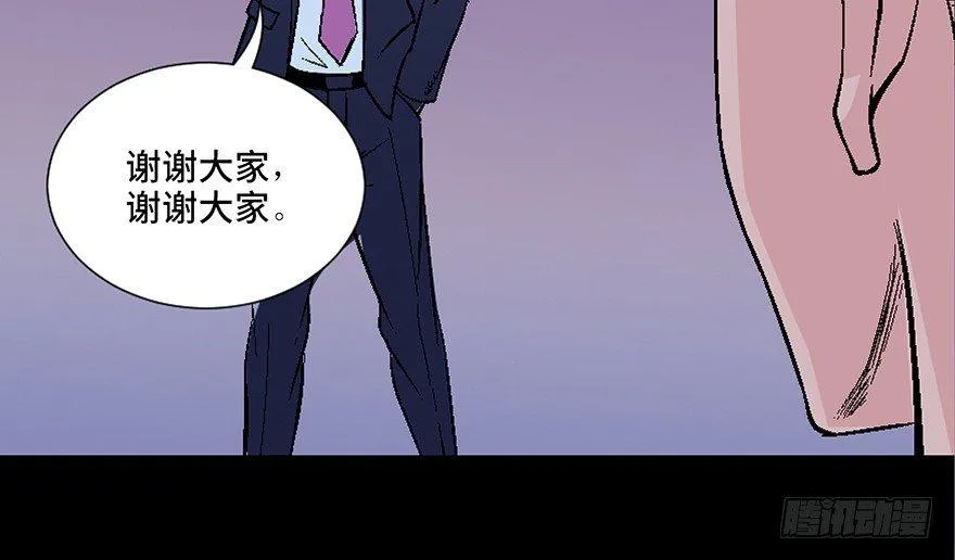 第四十话·成 功 第118页
