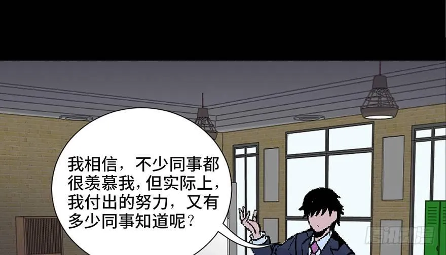 第四十话·成 功 第119页