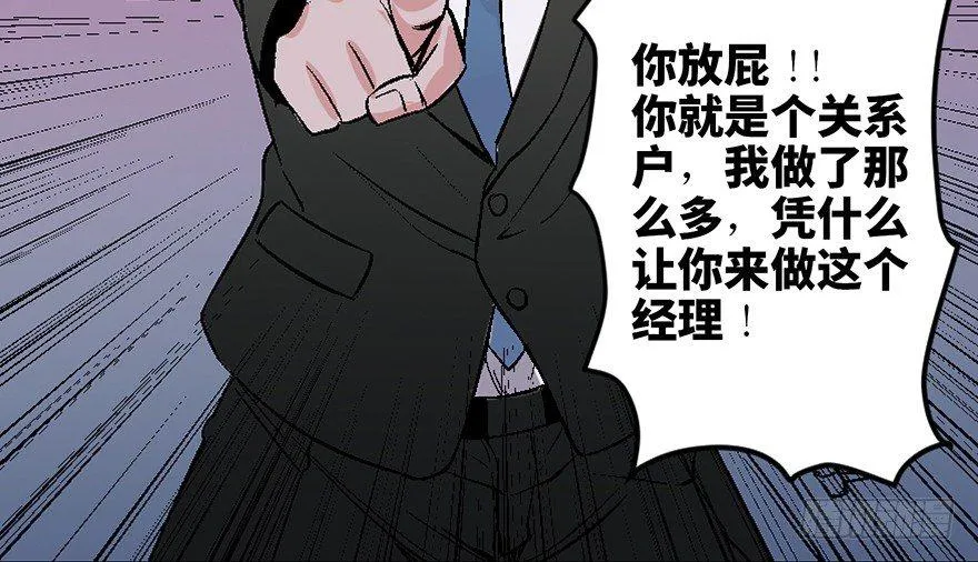 第四十话·成 功 第128页
