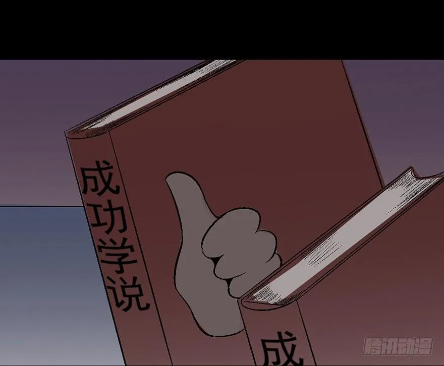 第四十话·成 功 第137页