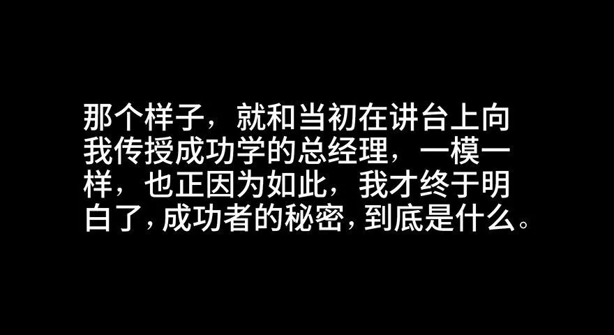 第四十话·成 功 第141页