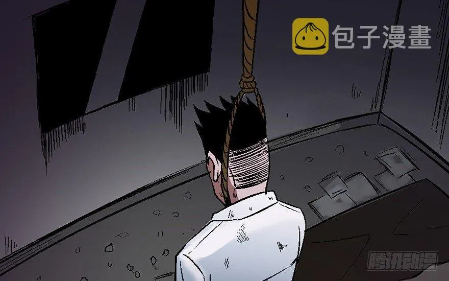 第四十话·成 功 第146页
